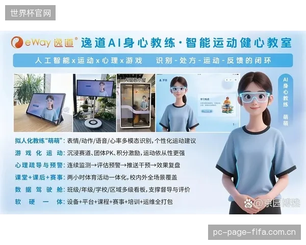 C端付费运动处方App的野蛮生长,正在拷问市场监管对于“AI教练”资质认定的空白 C端付费运动处方App的野蛮生长,正在拷问市场监管对于“AI教练”资质认定的空白