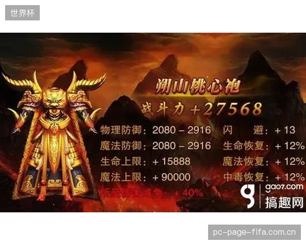 历史魔咒待破，凯恩以巅峰状态挑战德国队全新防线体系。