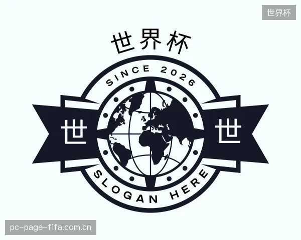 介绍世界杯公司