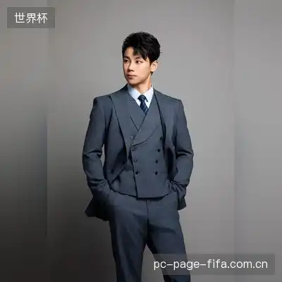 殷萱旭